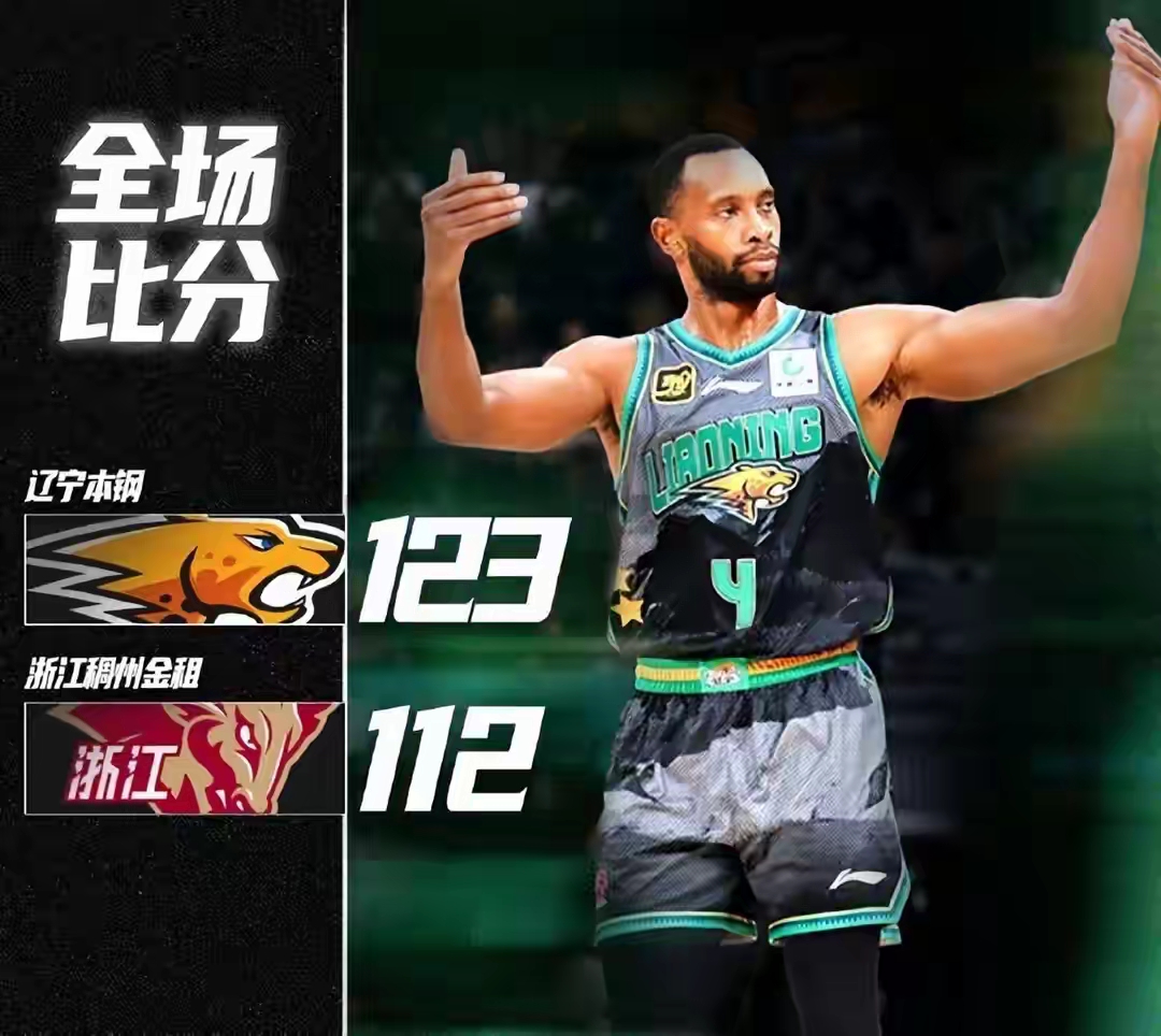 亚博体育平台从丹佛掘金围绕NBA常规赛临场应变到里程碑夜浙江稠州外线爆发，今夜波士顿凯尔特人调整名单(浙江稠州篮球俱乐部官网)