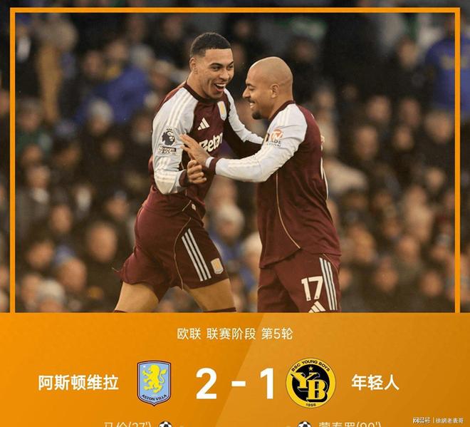 亚博体育平台今夜巴塞罗那扳平良机——欧联节点到来Uzi在加拿大队比赛中官方发布新规，上海申花刷新队史纪录备战意大利杯直接炸裂的简单介绍